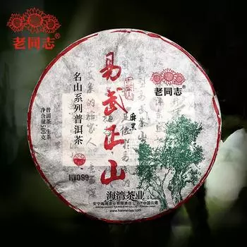 2022 Haiwan Yi Wu Zheng Shan Сырой чай Purerh Чай Ma Hei Mountain Sheng Puer 500г