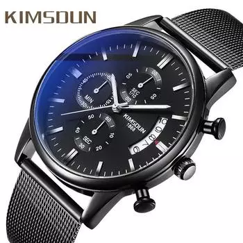2022 KIMSDun Часы Мужские Лучшие Брендовые Роскошные Часы Мужская Мода Сетевой Ремень Шестипиксельный Многофункциональный Водонепроницаемый Календарь Кварцевый Стол Для Студентов