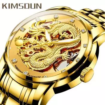 2022 KIMSDun Часы Мужские Лучший Бренд Роскошные Часы Деловые Высококачественные Светящиеся Водонепроницаемые Полые Автоматические Механические Часы Burst Dragon Watch