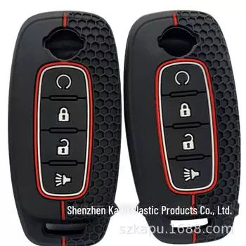 2022 Nissan Teana Qashqai X-Trail Sylphy 4/5-кнопочная текстурированная модель брелока для ключей 4 keys