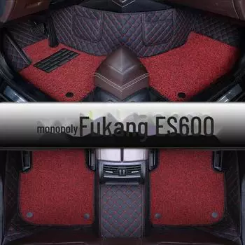 2022 Новые большие автомобильные коврики Dongfeng Fukang ES600 Surround - Шелковый петлевой ковер Single layer коричневый