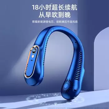 2022 новый подвесной вентилятор для шеи, портативный USB-зарядка, небольшой вентилятор, мини-ленивый электрический вентилятор, подвесной вентилятор для шеи темно-синий