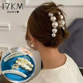 2022 Очаровательные новые элегантные заколки для волос с большим жемчугом для женщин, акриловые заколки для волос большого размера, заколки для волос, заколки в форме краба, аксессуары для волос