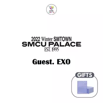 2022 Зимний СМТАУН : СМКУ ПАЛАС (ГОСТЬ. ЭКЗО)