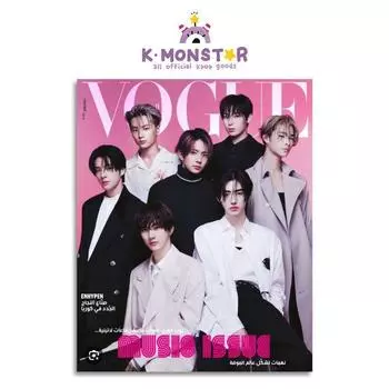 2023.12 Обложка VOGUE ARABIA ENHYPEN