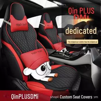 2023 BYD Qin PLUS DMiEV Full Surround Seat Cover - New Energy Car Cushion Standard Edition чёрный/красный