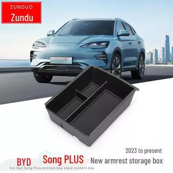2023 BYD Song PLUS Подлокотник Ящик Для Хранения Отсек 23 Song PLUS box + pad чёрный