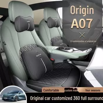 2023 Changan Qiyuan A07 All-Season Wear-Resistant Leather Seat Cover for Women Standard Edition, Back Half Package