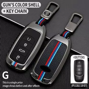 2023 Для Chery Tiggo 8plus Чехол для автомобильного ключа для Chery Tiggo 8 Новый 5 Plus 7pro Аксессуары для автомобиля - держатель для брелка для ключей