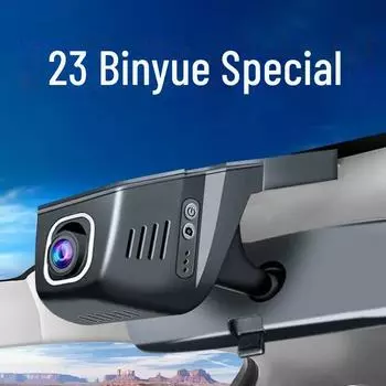 2023 Geely Binyue Cool HD Dash Cam: Оригинальный дизайн 1080P Front Recording without Memory Card