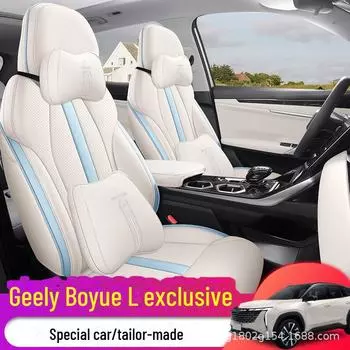 2023 Geely Boyue L All-Season Universal Seat Cover Set Standard Edition [Back Half Package]