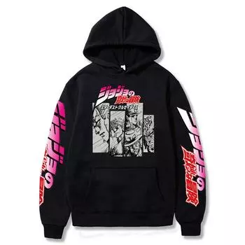 2023 Harajuku JoJo Bizarre Adventure Толстовка Японского Аниме Унисекс Мода Негабаритный Забавный Толстовка Мультфильм Хип-Хоп Винтажная Одежда Мужская S чёрный