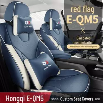 2023 Hongqi EQM5 универсальные кожаные чехлы для автомобильных сидений на все сезоны E-QM5-Standard Edition белый/синий
