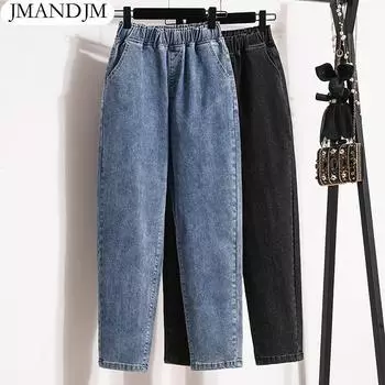 2023 Летние джинсы больших размеров, длинные брюки, женские эластичные свободные базовые шаровары, синие джинсы с высокой талией
