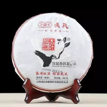 2023 Mu Ye Chun MengKu Rongshi Pu-erh GongTing Palace Ripe Puer Tea 400g/10.58oz
