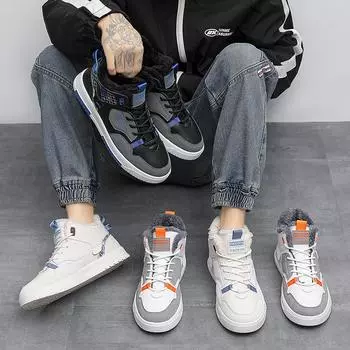 2023 мужская зимняя теплая модная обувь для скейтбординга с высоким берцем для мальчиков, удобные кроссовки, мужская классическая дышащая обувь, мужская нескользящая джинсовая обувь для тенниса 39 бежевый