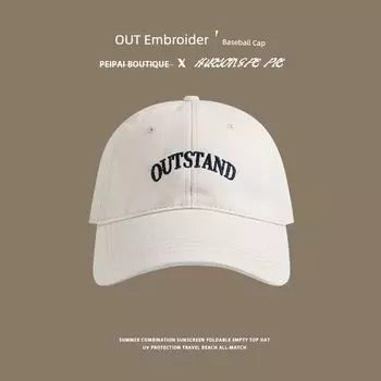 2023 New Arrival Fashion Letters All-Matching Baseball Cap Big Head Circumference Face-Looking Small Sun Hat Widened and Deepened Top Peaked Cap C2869 Embroider OUT baseball cap beige All yards