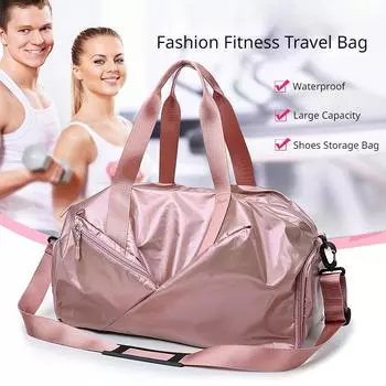 2023 Новая сумка для багажа, многофункциональная спортивная сумка для сухого и влажного разделения, спортивная сумка для фитнеса для мужчин и женщин, портативная дорожная сумка через плечо на короткие расстояния серебряный