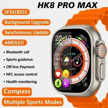 2023 Новые мужские умные часы HK8 Pro Max AMOLED HD с высоким обновлением Женские умные часы IP68 Водонепроницаемые Поддержка Bluetooth-вызовов NFC.