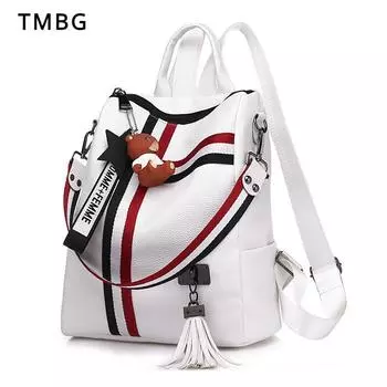 2023 Новый белый женский рюкзак, многоцелевой студенческий рюкзак для книг, большая вместимость, уличный дорожный рюкзак, модная крутая сумка для мотоцикла из искусственной кожи белый