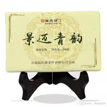 2023 Новый чай Пуэр Юньнань Чен Старый чай Древний чай Натуральный здоровый рацион 250г