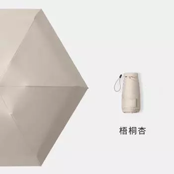 2023 Новый складной мини-карманный зонт, компактный портативный солнцезащитный зонт от дождя, УФ-лучей, солнцезащитный зонт двойного назначения