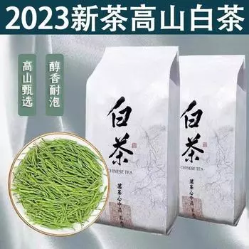 Новый зеленый китайский белый чай Anji White Chinese Organic Health Anji Bai Cha 100 г