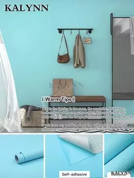 2023 Ширина Самоклеящиеся обои Однотонная контактная бумага Самоклеящаяся наклейка Покрытие для стен и мебели Виниловые рулоны 1-10 м 1mx20cm Sample