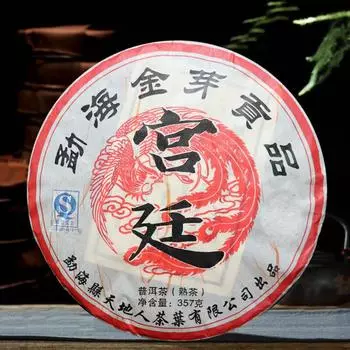 2023 Спелый пуэр с золотыми бутонами Чай Menghai Daoshenggen Court Pu er 357g/12.59oz