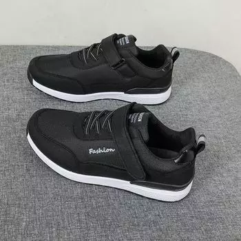 2023 весна и лето, новые мужские сетчатые туфли, дышащая, легкая, противоскользящая, износостойкая прогулочная обувь, повседневная обувь на мягкой подошве для среднего и старшего возраста 39