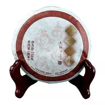 2023 Wu Zi Deng Ke Puer Brand Menghai Dayi Спелый Чайный Пирог Пуэр 150г/5.29унц. 150g