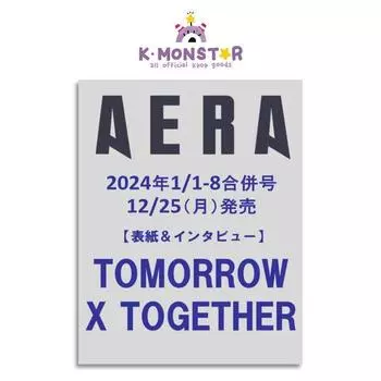 2024 1/1-8. Обложка ARENA JAPAN TXT