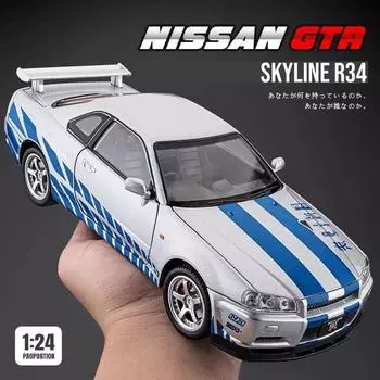 2024 1/24 Nissan Skyline GTR R34 JDM FDJ 35GT-RR Silvia S15 LBWK гоночный автомобиль литой металлический ралли миниатюрный подарок для мальчика коллекция белый