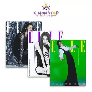 2024. 2 ELLE HAN SO HEE Обложка