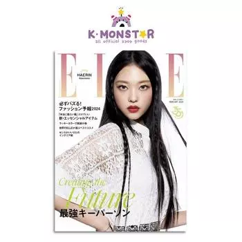 2024.2 Обложка ELLE JAPAN NEWJEANS HAERIN