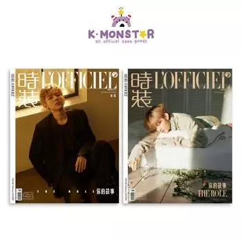 2024.2 ОБЛОЖКА L OFFICIEL ZEROBASEONE ЧЖАН ХАО, случайная