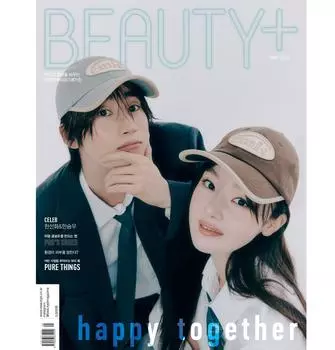 2024.5 BEAUTY+ ХАН СОН ХВА И ХАН СЫН У Обложка