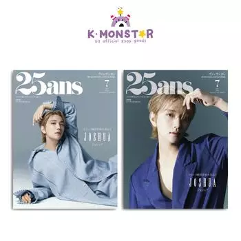 2024.7 25 лет СЕМНАДЦАТАЯ ОБЛОЖКА ДЖОШУА