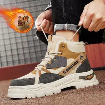 2024 autumn and winter velvet thickened warm cotton shoes live broadcast outdoor work help Martin boots trendy tooling shoes board shoes 39