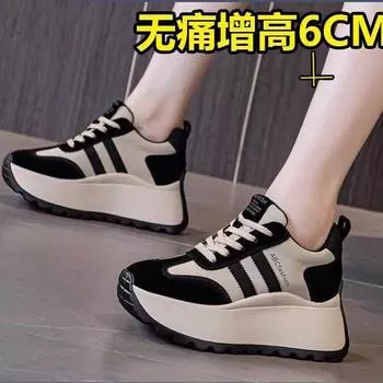 2024 autumn and winter women s versatile dopamine heightening dad shoes casual non-slip ultra-light sports shoes fashion women s shoes 35