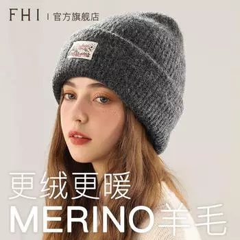 2024 autumn and winter wool hat women s thickened warm and cold hat cycling ear protection wool hat showing small face knitted hat 54-59cm темно-серого