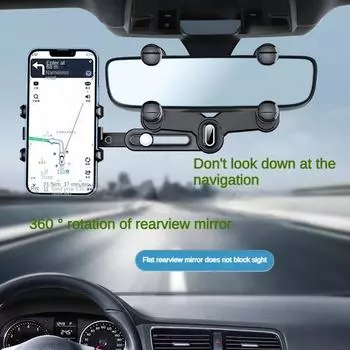 2024 автомобильное зеркало заднего вида, кронштейн для зеркала заднего вида, навигация, выдвижной многофункциональный кронштейн для мобильного телефона чёрный