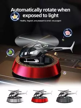 2024 Автомобильный Солнечный вращающийся вертолет Солнечный Ароматерапевтический Автомобильный освежитель воздуха Сплав + ABS Деревянная Ароматерапия Украшение интерьера автомобиля чёрный