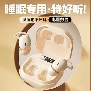 2024 Беспроводная Bluetooth-гарнитура TWS для сна на боку для спорта M72 Black