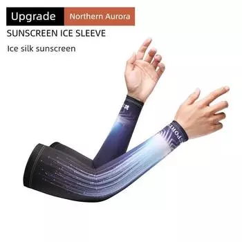 2024 Best Selling Ice Sleeve Men Summer Outdoor Driving Cycling Fishing UV Protection Sunscreen Ice Silk Arm Guard Oversleeve Star Ice Sleeve-Northern Aurora One size