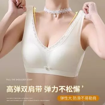 2024 Бюстгальтер без стальных колец, удобная верхняя поддержка, коллекция женского нижнего белья для груди, бюстгальтер с кружевным краем в стиле жилета 34/75 красный
