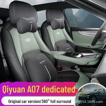 2024 Changan Qiyuan A07 Полный фиолетовый комплект чехлов на сиденья и подушек для индивидуального интерьера All-inclusive Standard Edition