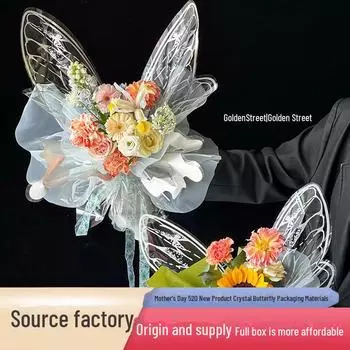 2024 DIY Водонепроницаемая хрустальная бабочка Цветочная обертка: Идеально подходит для букетов на День матери Crystal Butterfly 40 sheets 20 sets