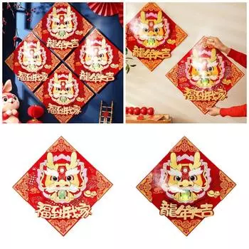 2024 Драконий год дверь Фу наклейка вода праздничное новоселье домашний декор традиционное украшение для дома и офиса
