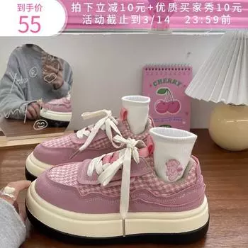 2024 дышащая мужская спортивная обувь с сеткой, противоскользящая удобная мужская повседневная обувь на толстой подошве, баскетбольная обувь 36